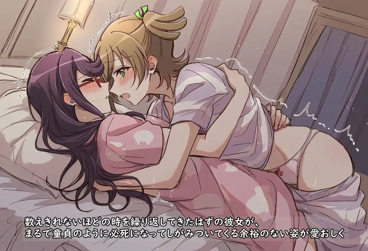 [催眠スマホの淫魔]スタユリ! 百合のレヴューをまたするために