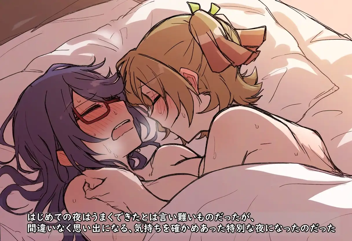 [催眠スマホの淫魔]スタユリ! 百合のレヴューをまたするために