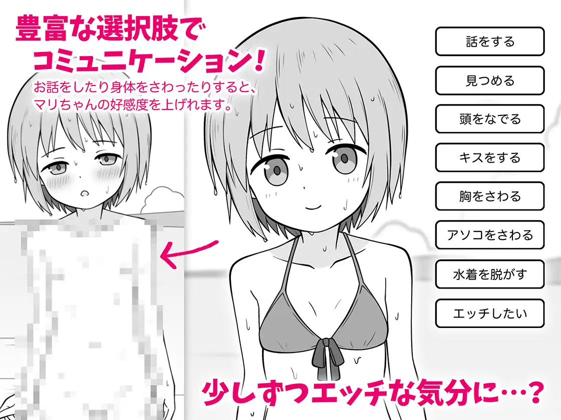 [こよみすたじお]夏の海でおさわり水着エッチ