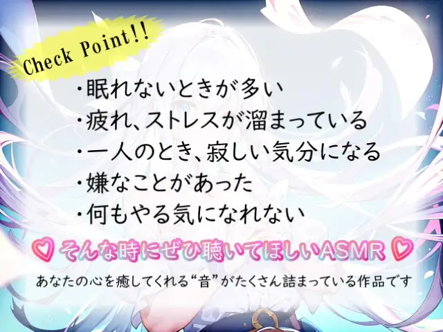 [無色音色]【睡眠導入】お耳をごしごしっ♪布音だけを集めたオノマトペ式ASMR 2024/8/3 version