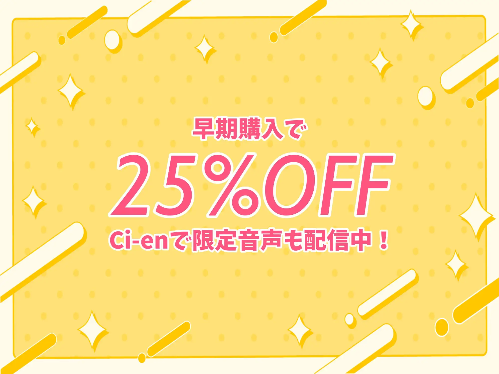 [うさねまい]★8/23まで特典音声付属★大勢の女の子の前でオナニーさせられる音声 女尊男卑の価値観植え付け羞恥更生公開射精禁止オナサポ