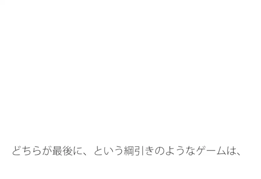 [サマールンルン]行きついた先は・・・・・何もない夜の公園