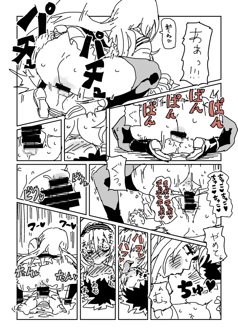 [LFTN]LFTNのskeb漫画まとめ