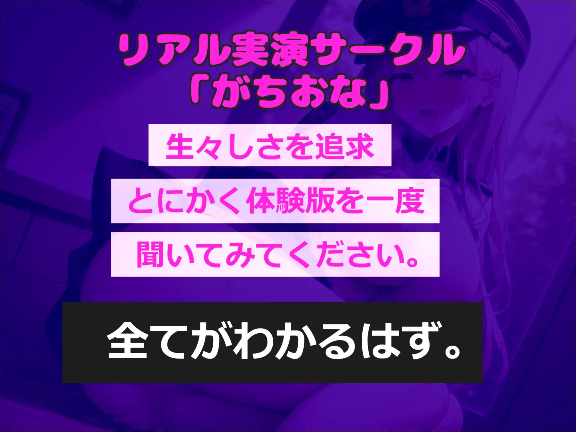 [ガチおな]【親に隠れて全力アナル汁オナニー】 けつあなでいぐぅぅぅ!!..Hカップ爆乳淫乱娘が極太プラグを使用して、バレないようにお風呂場で連続絶頂おもらししちゃう