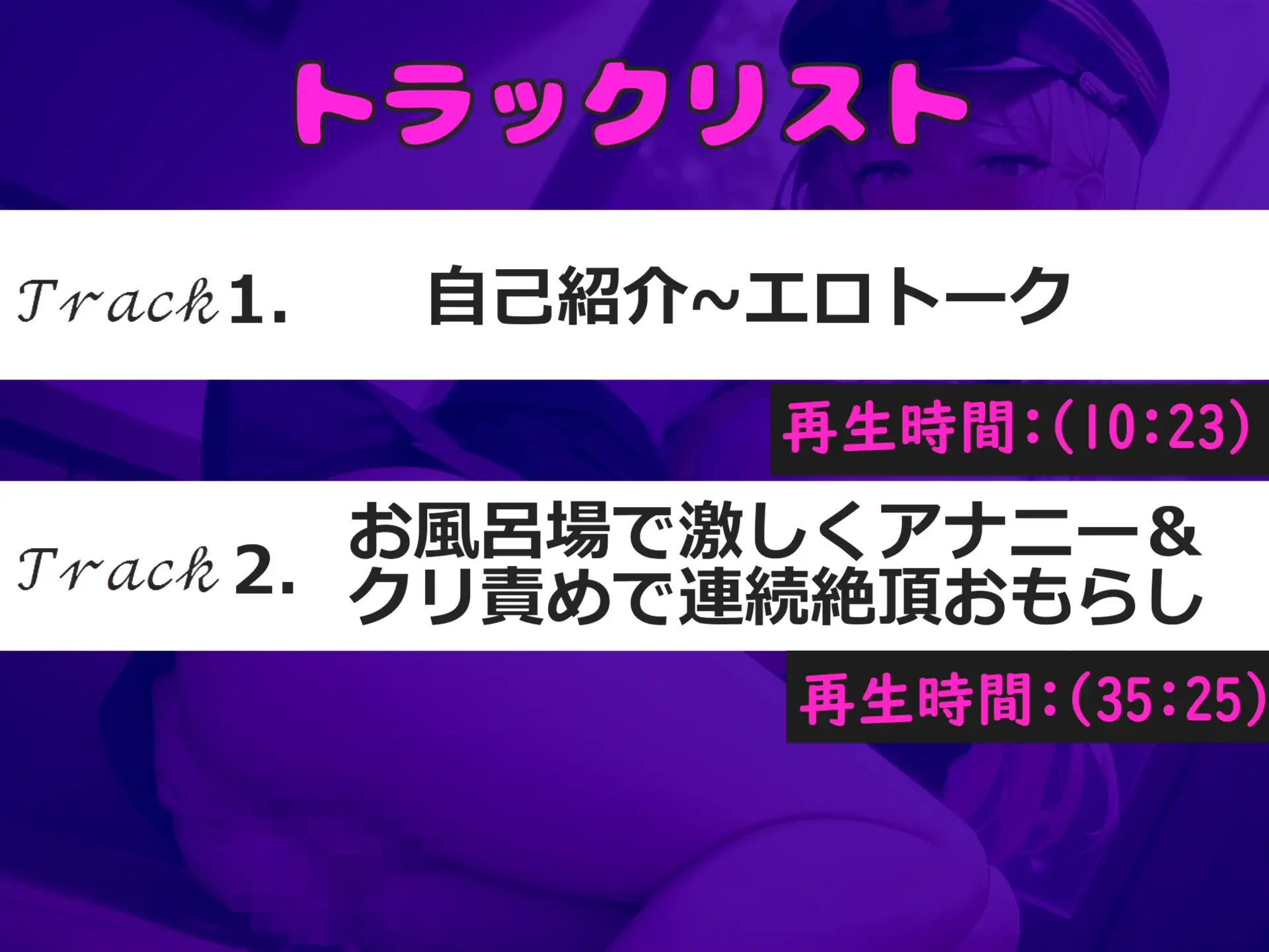 [ガチおな]【親に隠れて全力アナル汁オナニー】 けつあなでいぐぅぅぅ!!..Hカップ爆乳淫乱娘が極太プラグを使用して、バレないようにお風呂場で連続絶頂おもらししちゃう