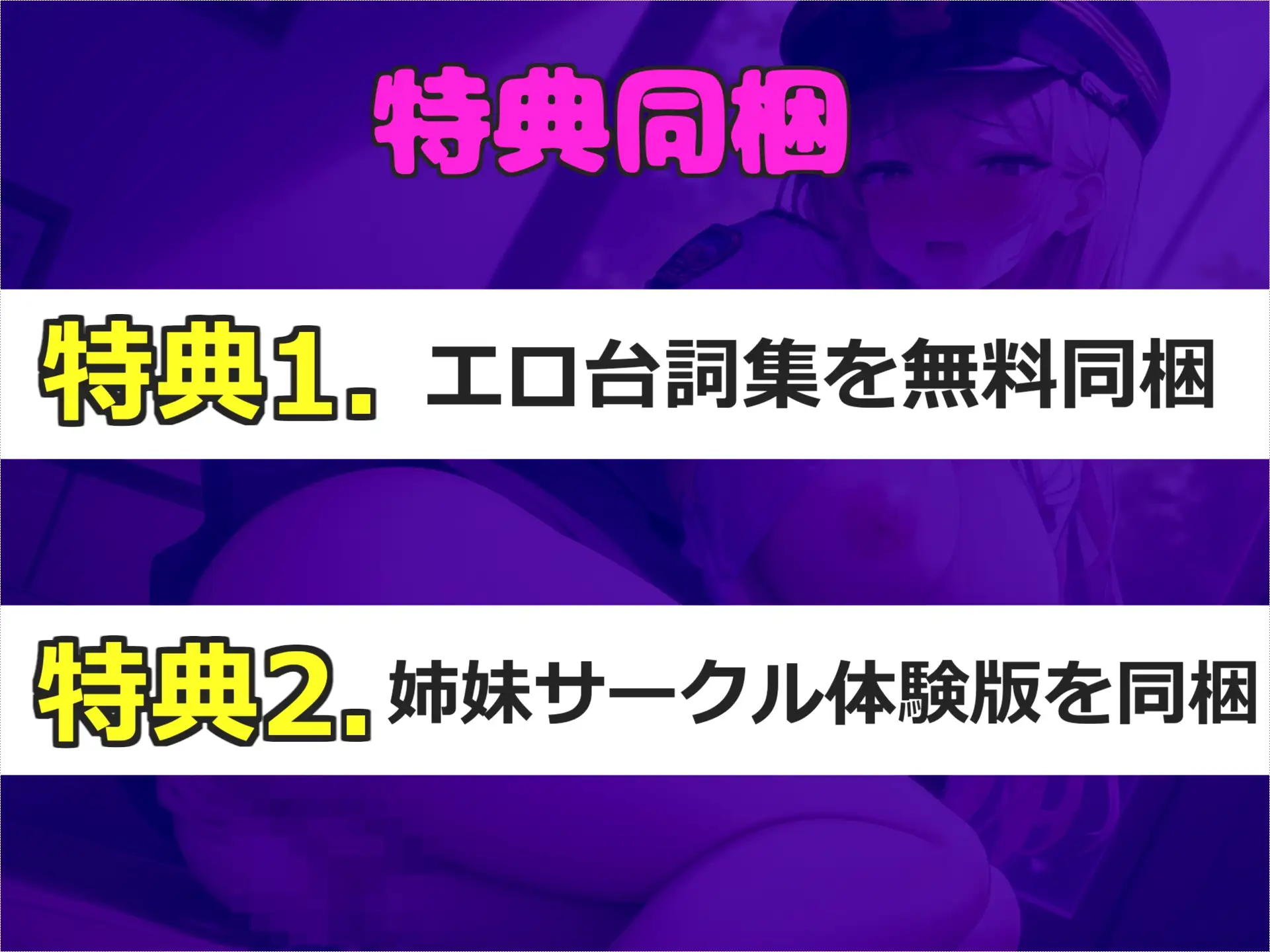 [ガチおな]【親に隠れて全力アナル汁オナニー】 けつあなでいぐぅぅぅ!!..Hカップ爆乳淫乱娘が極太プラグを使用して、バレないようにお風呂場で連続絶頂おもらししちゃう