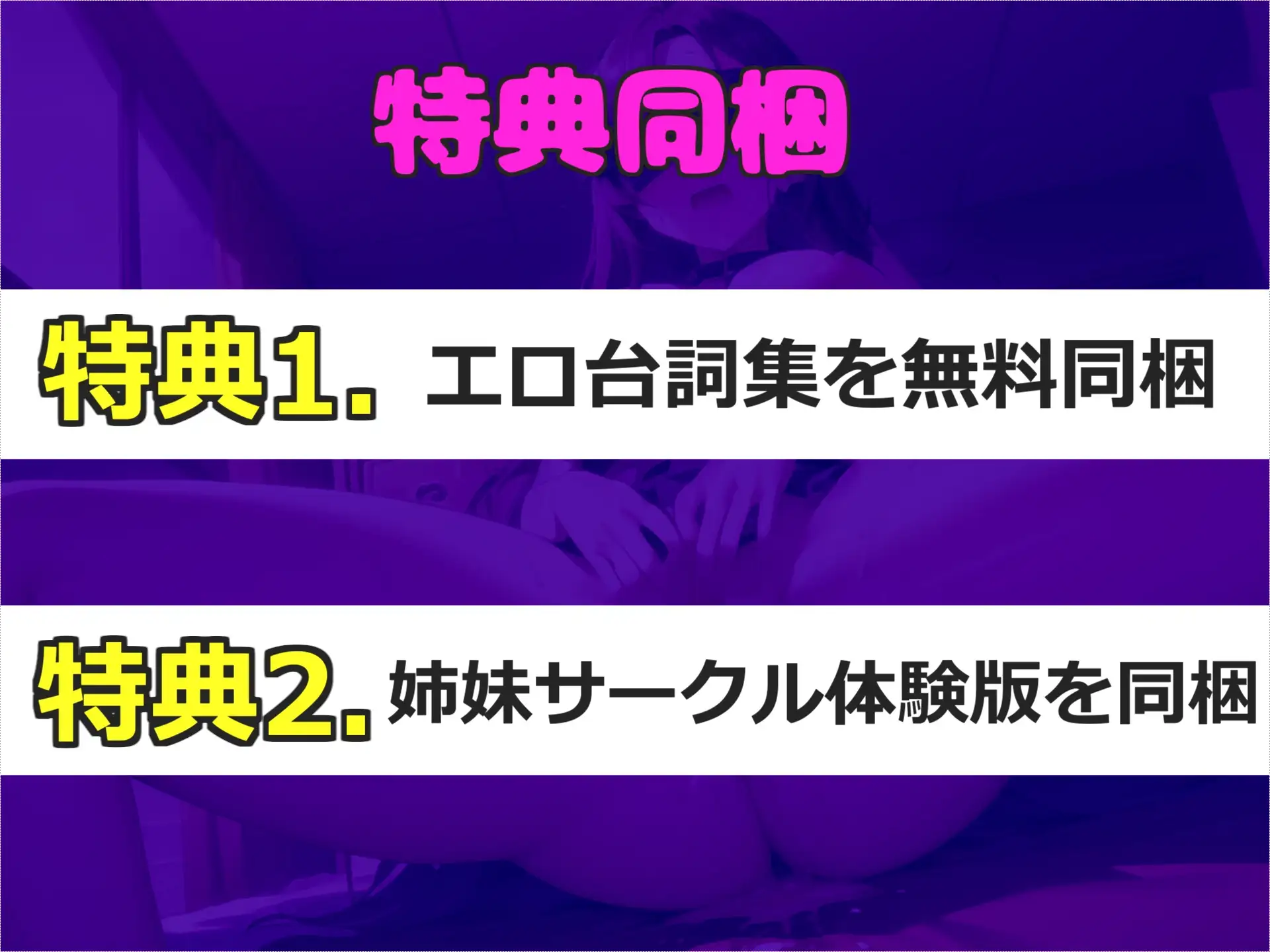 [ガチおな]【オナ電実況】まだあどけなさの残る1●代○リ娘が、大人向けサイトでリスナーと配信オナ電実況✨ アナルと乳首の3点責めで連続絶頂おもらししちゃう