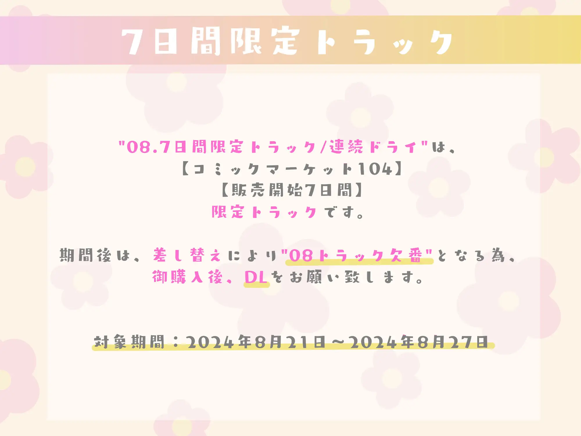 [紳士の教養]双子姉妹のインモラル色仕掛けトランス