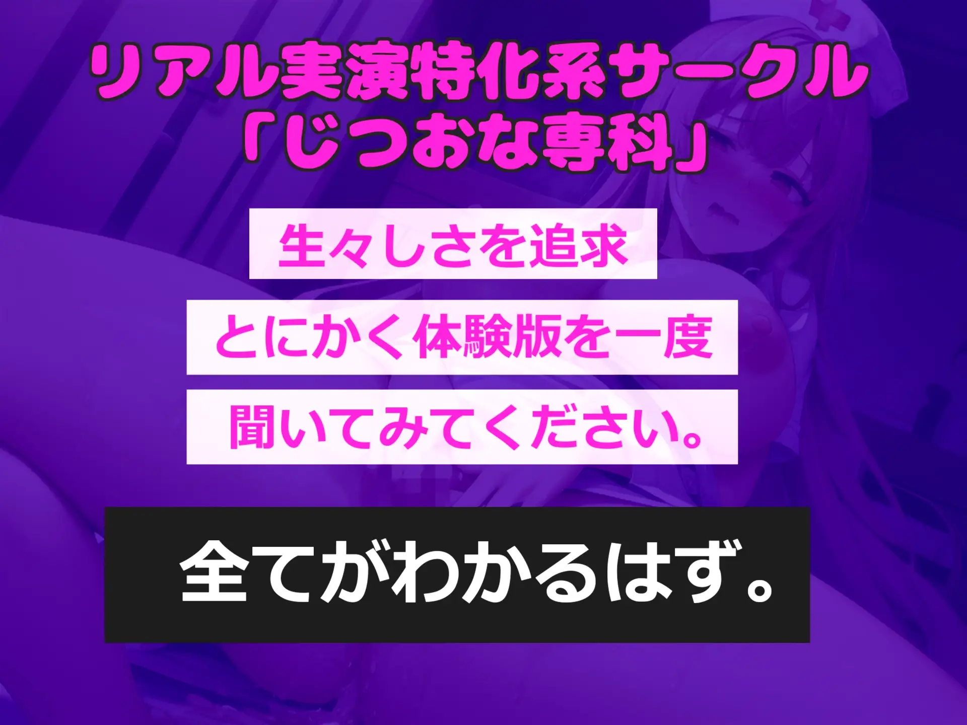 [じつおな専科]【3種の野菜オナニー】あぁあぁ..お●んここわれちゃぅぅ 新感覚✨ 極太野菜に戸惑いながら、何度もオホ声連続絶頂しおもらしする裏Hカップ爆乳女子の淫乱変態オナニー