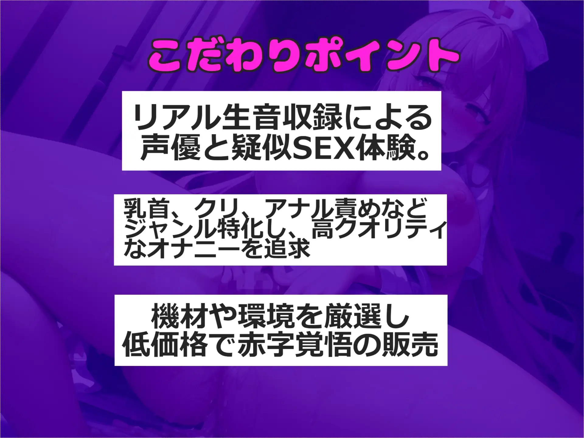 [じつおな専科]【3種の野菜オナニー】あぁあぁ..お●んここわれちゃぅぅ 新感覚✨ 極太野菜に戸惑いながら、何度もオホ声連続絶頂しおもらしする裏Hカップ爆乳女子の淫乱変態オナニー