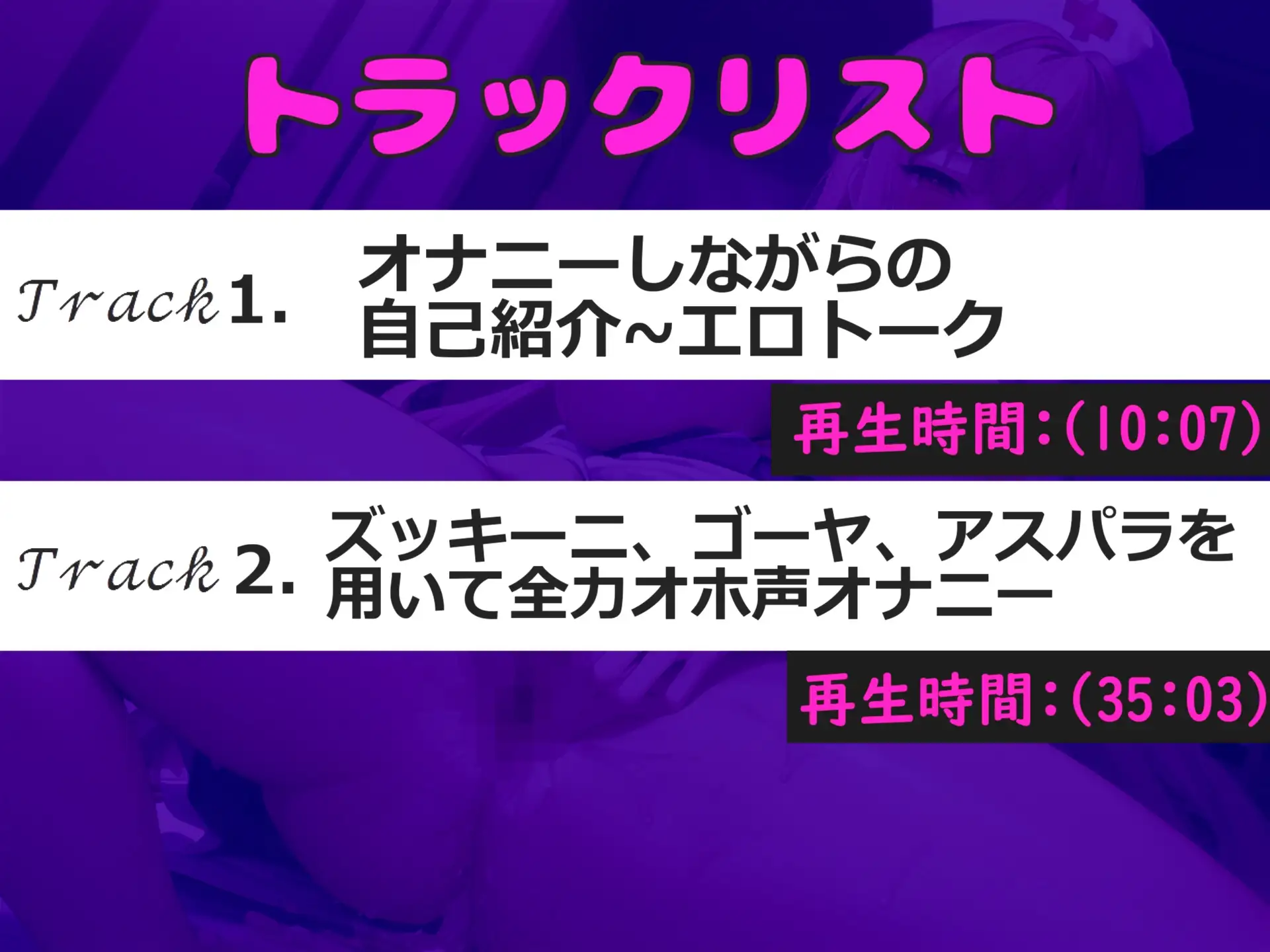 [じつおな専科]【3種の野菜オナニー】あぁあぁ..お●んここわれちゃぅぅ 新感覚✨ 極太野菜に戸惑いながら、何度もオホ声連続絶頂しおもらしする裏Hカップ爆乳女子の淫乱変態オナニー