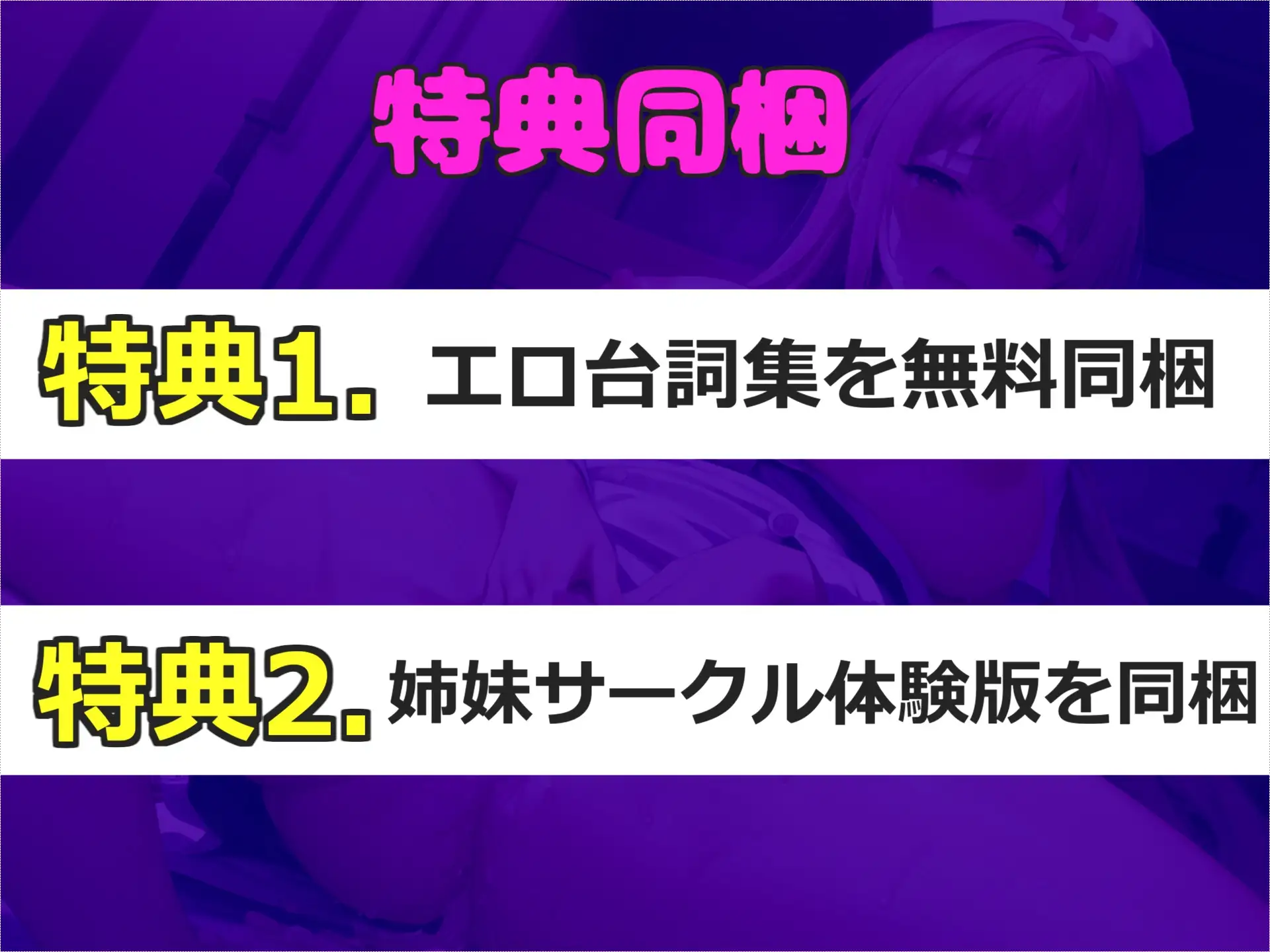 [じつおな専科]【3種の野菜オナニー】あぁあぁ..お●んここわれちゃぅぅ 新感覚✨ 極太野菜に戸惑いながら、何度もオホ声連続絶頂しおもらしする裏Hカップ爆乳女子の淫乱変態オナニー