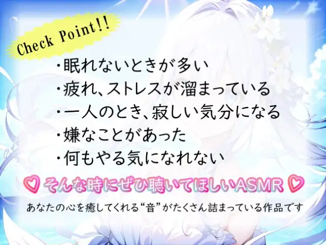 [無色音色]【睡眠導入】寝苦しい夜に♪涼しい音だけを集めた夏限定オノマトペ式ASMR! 2024/8/8 version