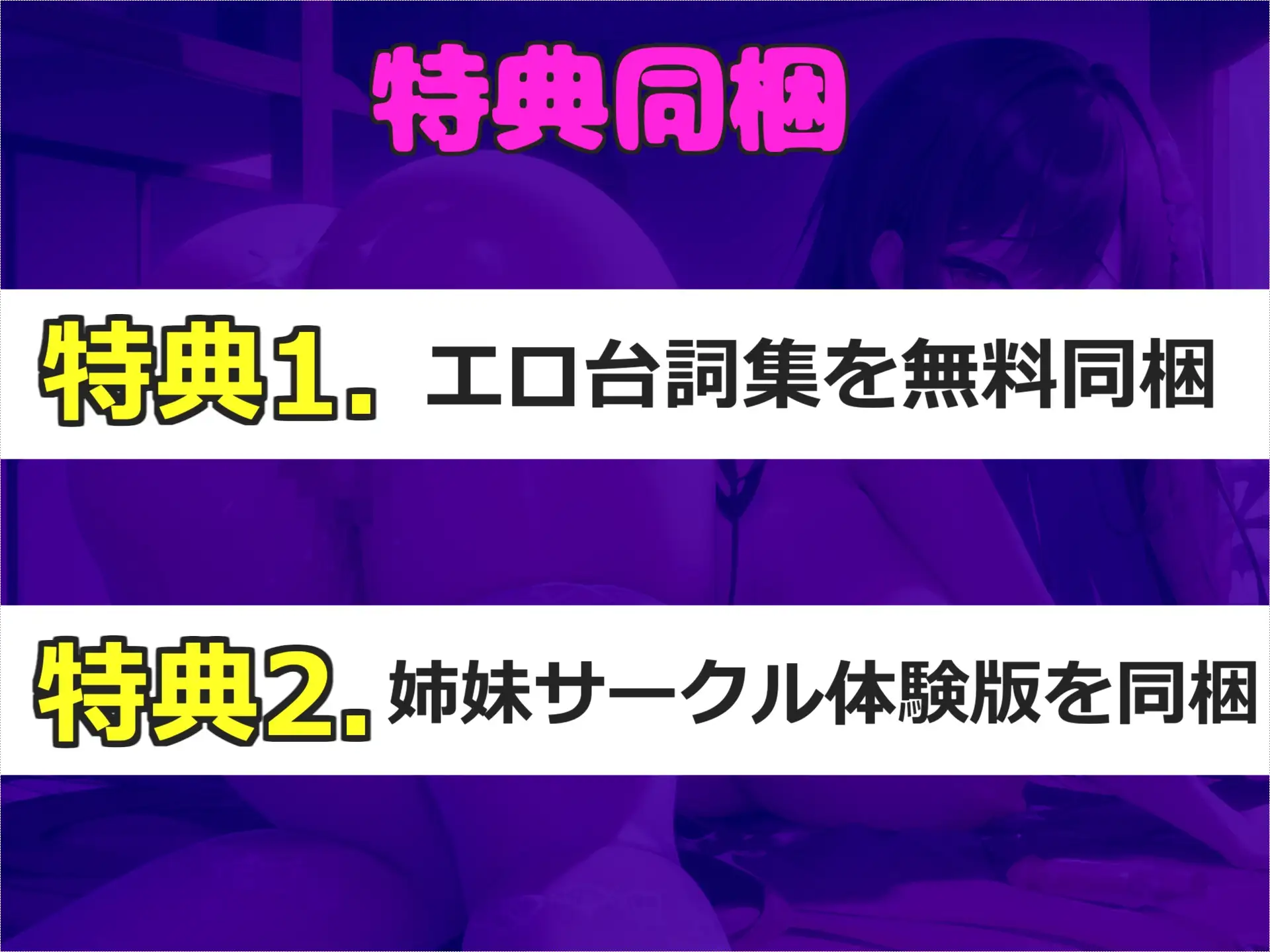 [ガチおな(マニア向け)]プレミア級✨人気声優でHカップの爆乳胡蝶りんが家族にバレないように、お風呂場でオホ声漏らしながら、電動グッズで乳首とアナルの3点責めオナニーでおもらし大絶叫