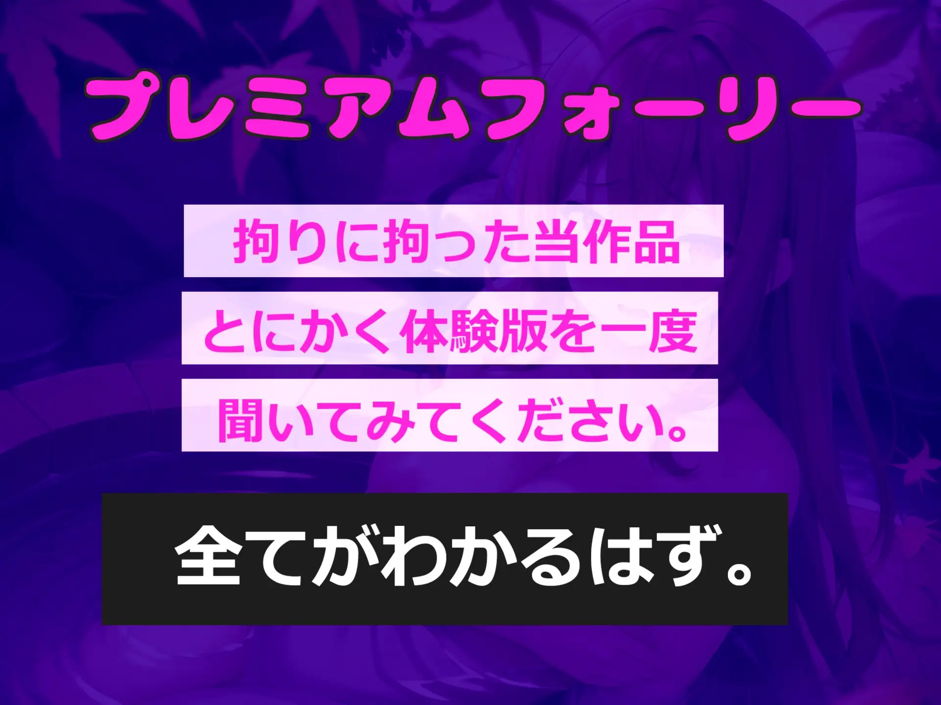 [いむらや]最後まで射精を我慢できたら、料金をタダにして貰える混浴温泉✨ 低音で妖艶な巨乳女将のスパフルコース&百戦錬磨のぬるぬるソープ洗体プレイに金玉の精子を空にされる僕