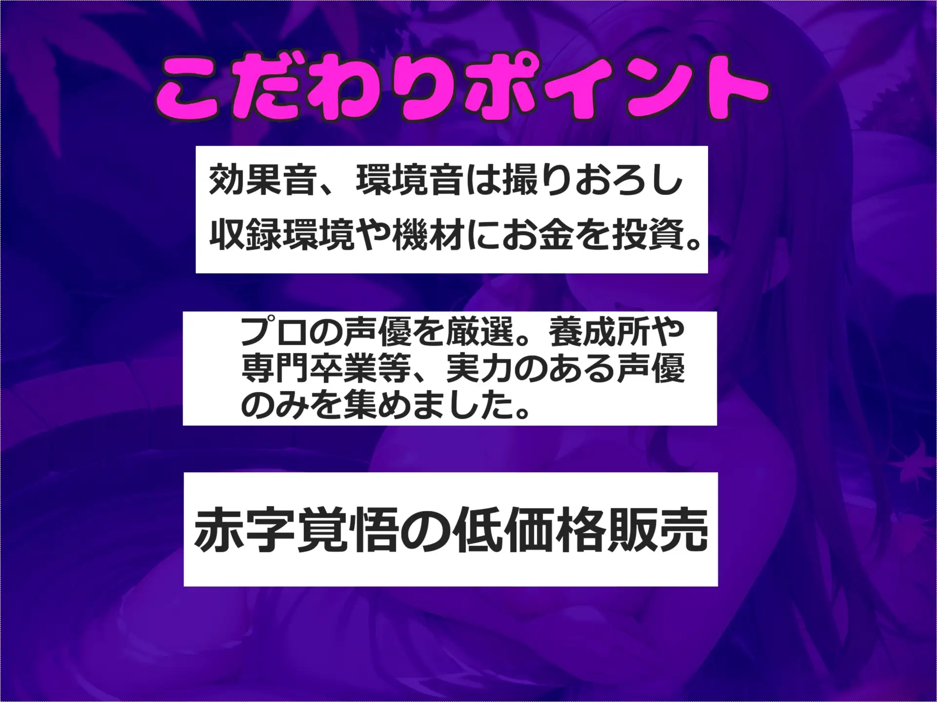 [いむらや]最後まで射精を我慢できたら、料金をタダにして貰える混浴温泉✨ 低音で妖艶な巨乳女将のスパフルコース&百戦錬磨のぬるぬるソープ洗体プレイに金玉の精子を空にされる僕