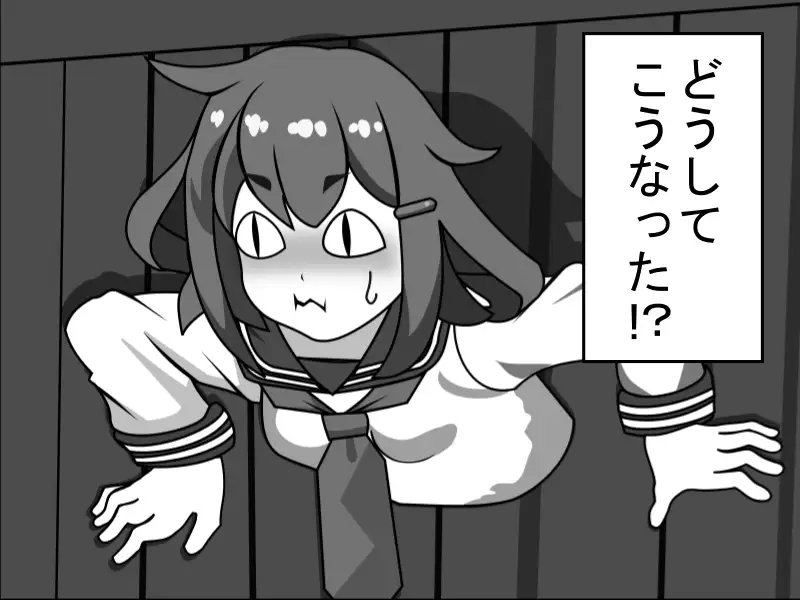 [ゲーム制作工房今夜が山田]壁穴にはまった雷ちゃんがはめられちゃう話