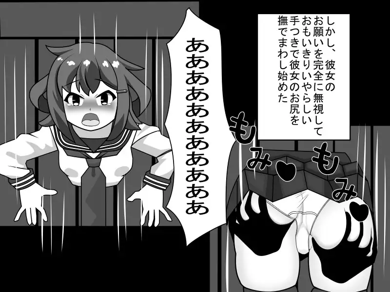 [ゲーム制作工房今夜が山田]壁穴にはまった雷ちゃんがはめられちゃう話