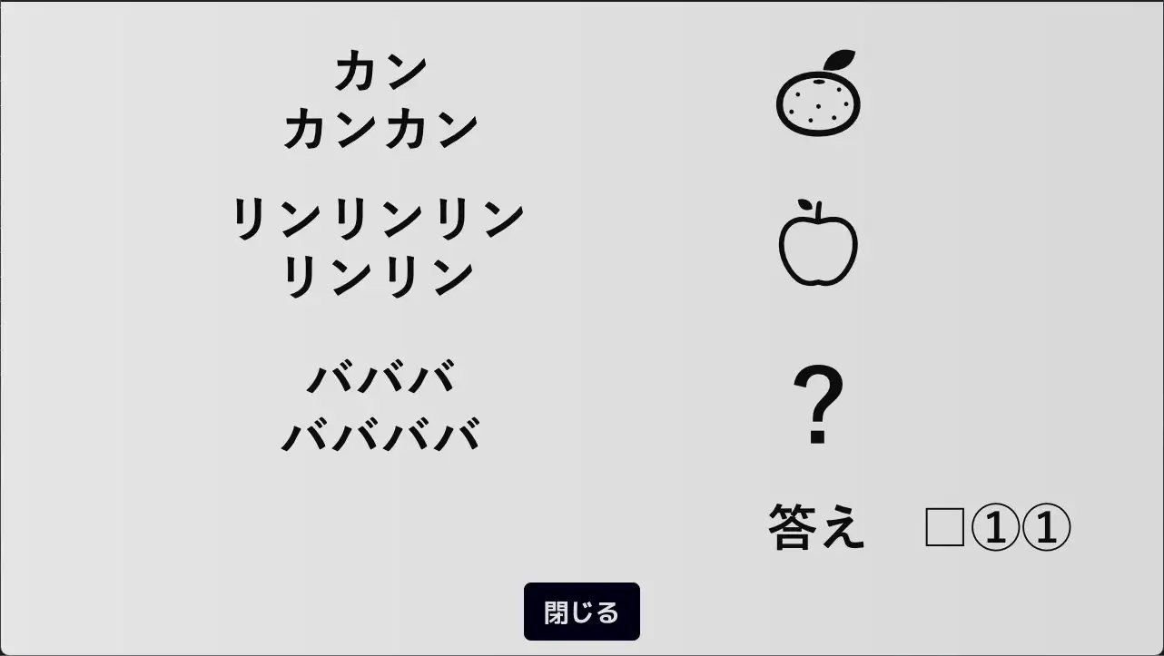 [めんたいユニバース](1)(2)(3)(4)しないと出られない部屋