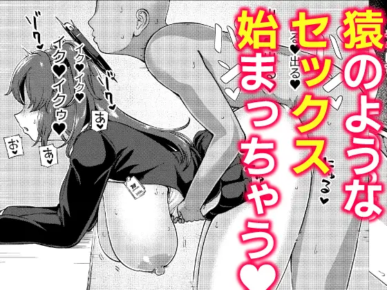 [ひめぷち亭]先生の童貞ちんぽと相性良すぎてセックスにドハマリする早◯ユウカ