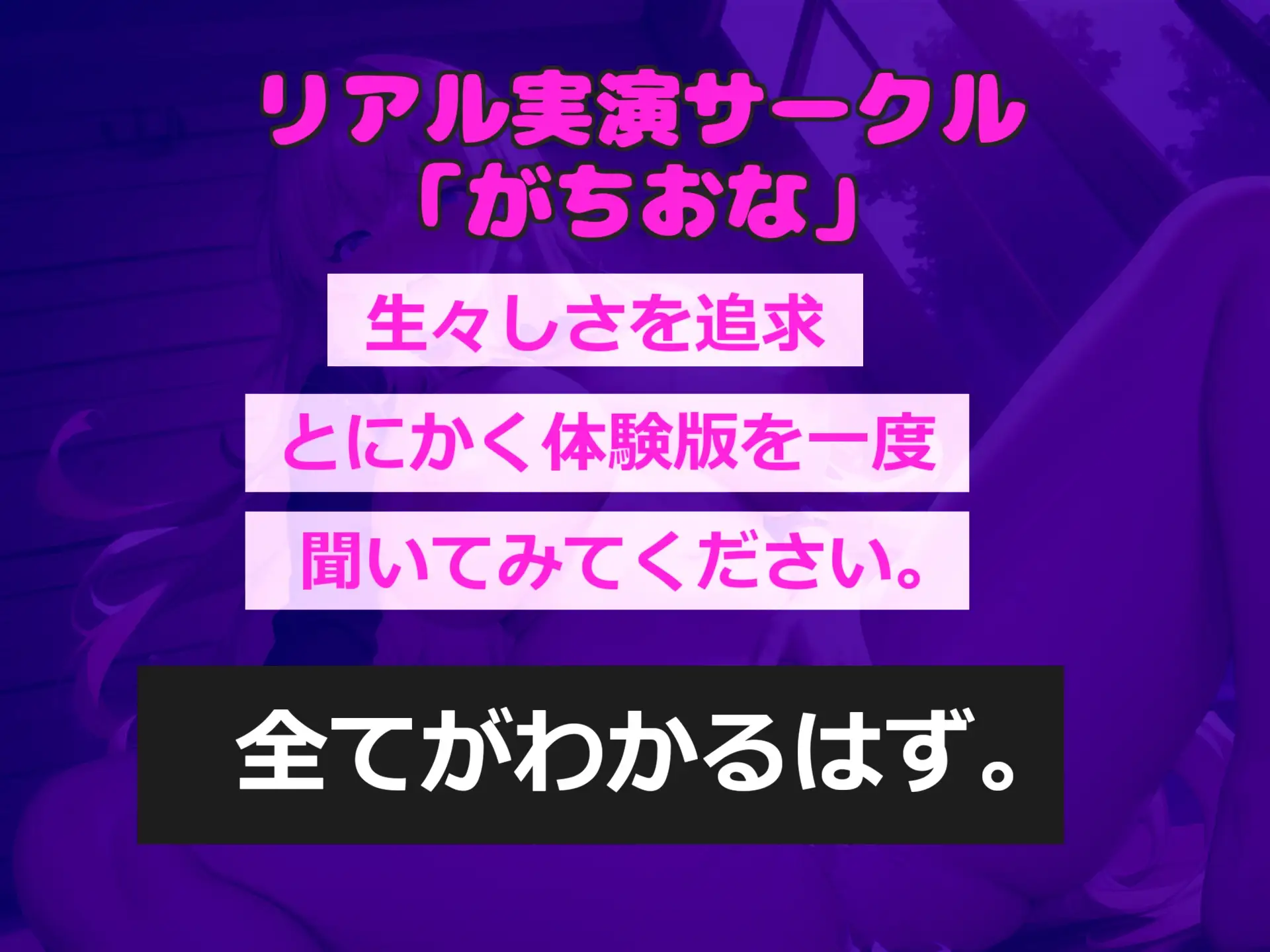 [ガチおな]【方言オナニー】クリち〇ぽきもちぃぃ...イッグゥイグゥ~!! 地元訛りの博多弁で淫語オホ声オナサポ&フェラチオ騎乗位オナニーで連続絶頂おもらししちゃう