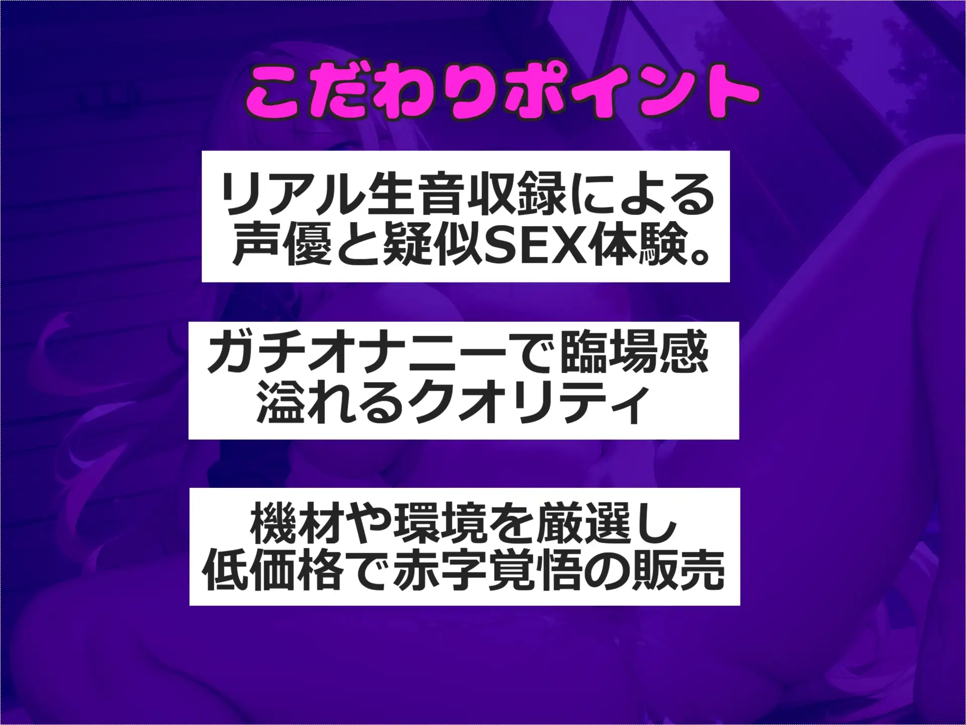 [ガチおな]【方言オナニー】クリち〇ぽきもちぃぃ...イッグゥイグゥ~!! 地元訛りの博多弁で淫語オホ声オナサポ&フェラチオ騎乗位オナニーで連続絶頂おもらししちゃう