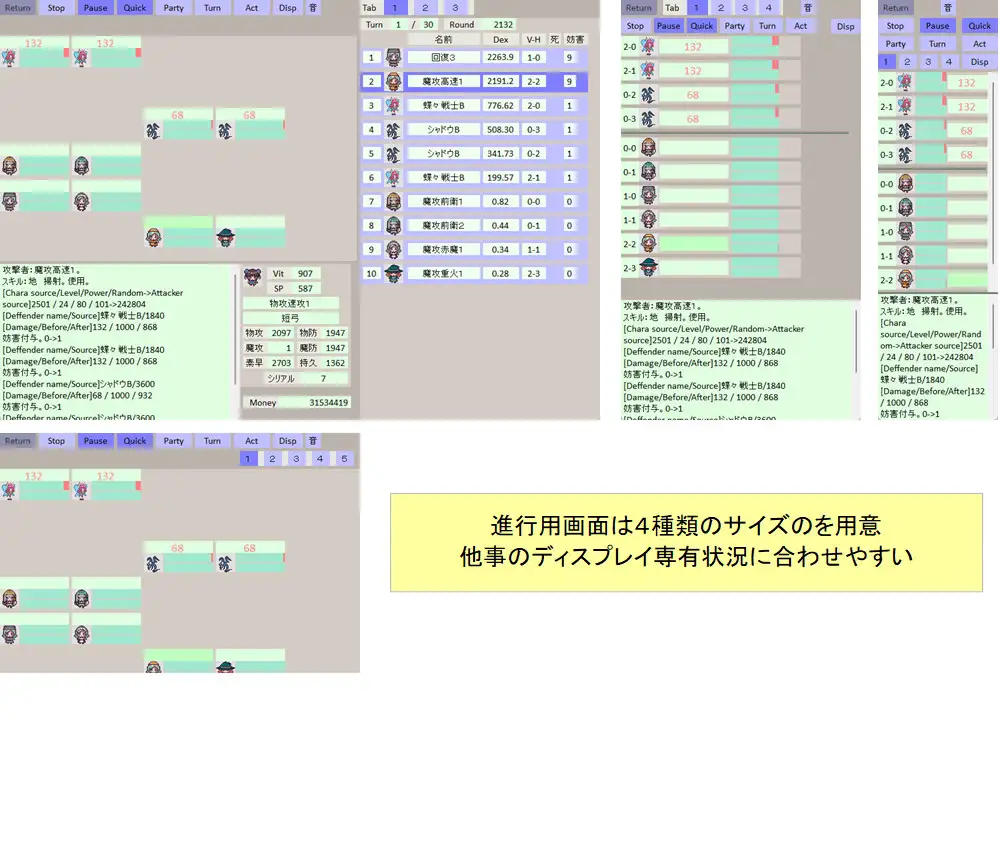 [すきやきっちゲーム]放置策定BySukiyakitti