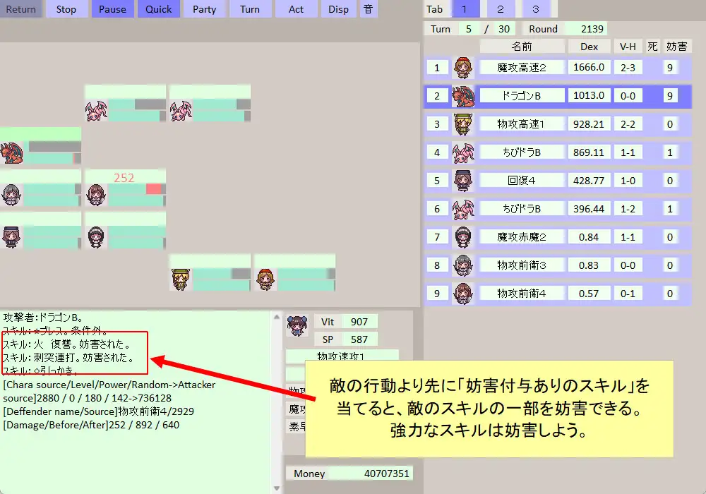 [すきやきっちゲーム]放置策定BySukiyakitti