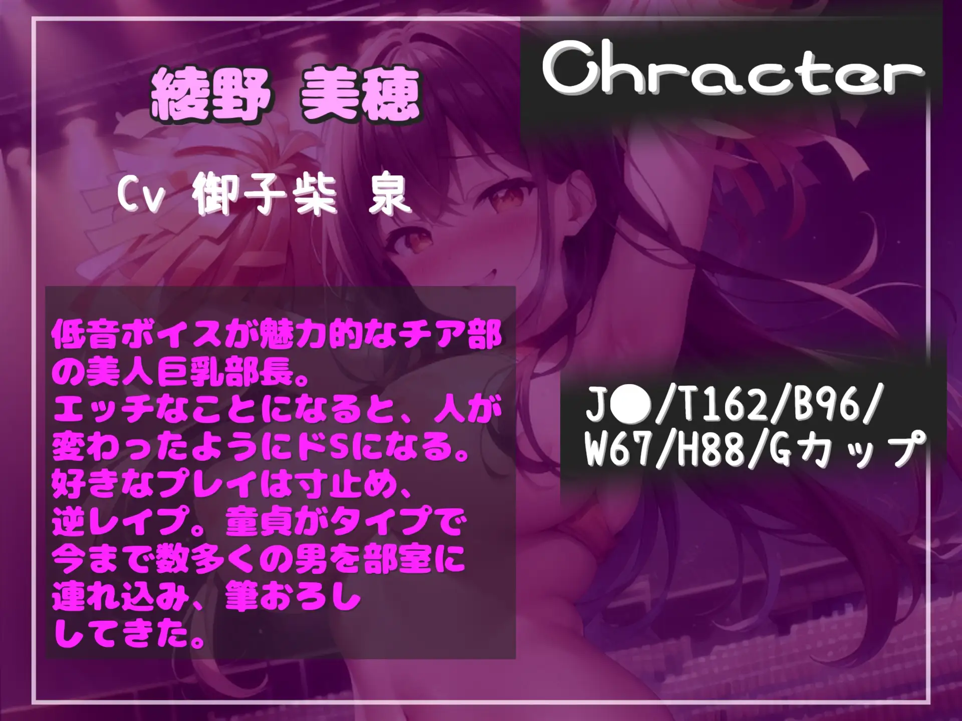 [しゅがーどろっぷ]アナタの罪は..体で償っていただきます 体操服を盗んだ罪で、チア部部長に現行犯で捕まったアナタ。部室へ連れ込まれ、射精管理をされ肉便器性奴○として飼われてしまう