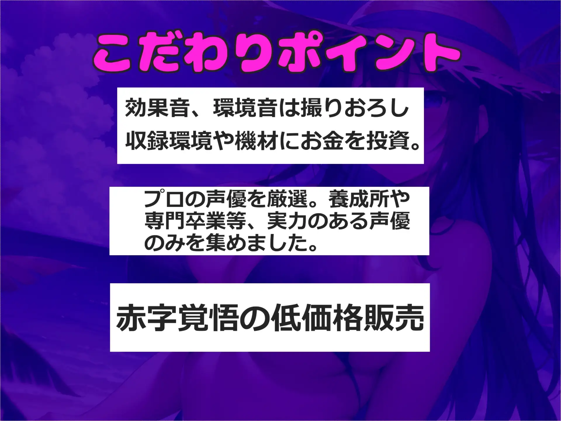 [いむらや]【低音ダウナーJKの射精管理げえむ】一発2万円になります♪  射精を我慢できたらタダマンさせてくれるヤリマンビッチの寸止めカウントダウン搾精地獄