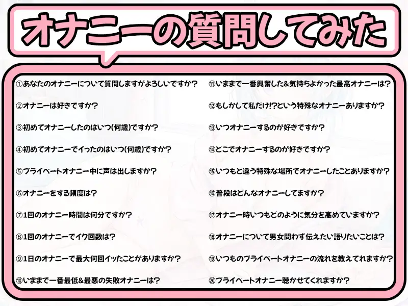 [いんぱろぼいす]【プライベートオナニー実演】声屋のひとりごと【天水ライラ】