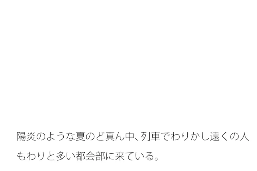 [サマールンルン]流れの一致 川が草原地帯で合流