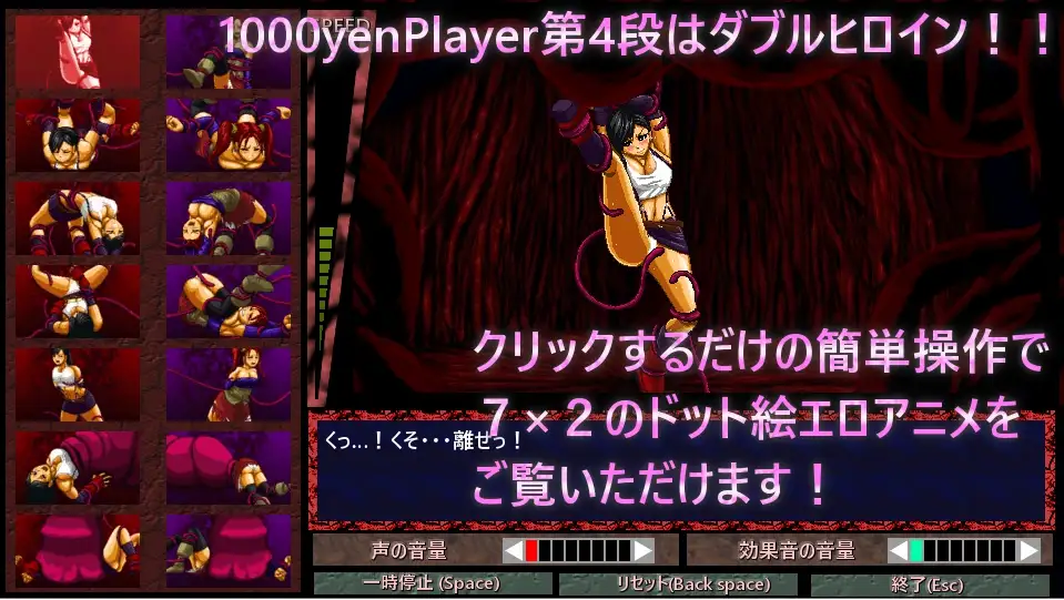 [だいまんるーん]1000yenPlayer3本パック「絶頂地獄」