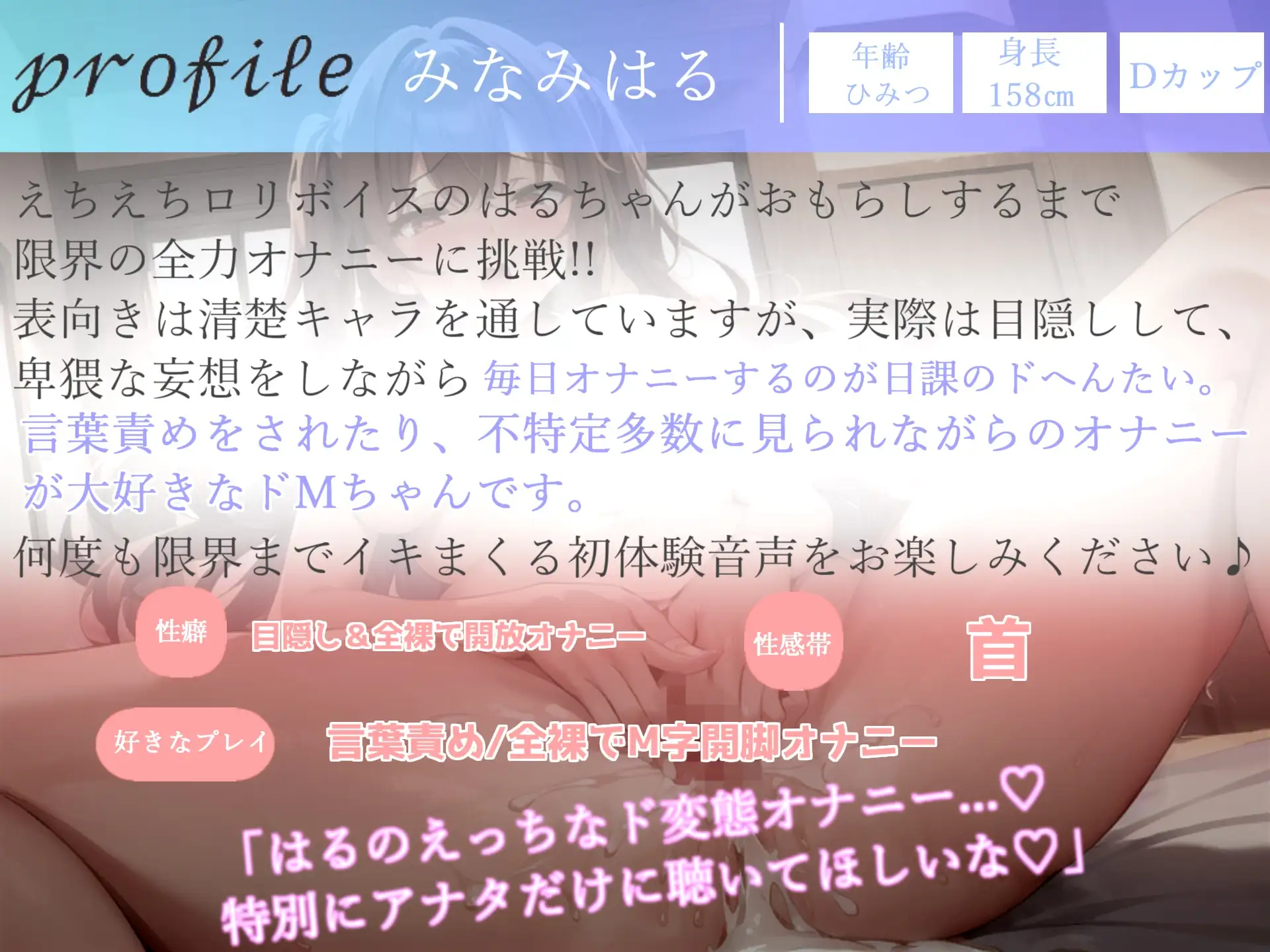 [ガチおな]3時間30分越え✨良作選抜✨ガチ実演コンプリートパックVol.8✨5本まとめ売りセット【かすみ蒼 サラダナマイ みなみはる 宮村優利 熊野ふるる 】