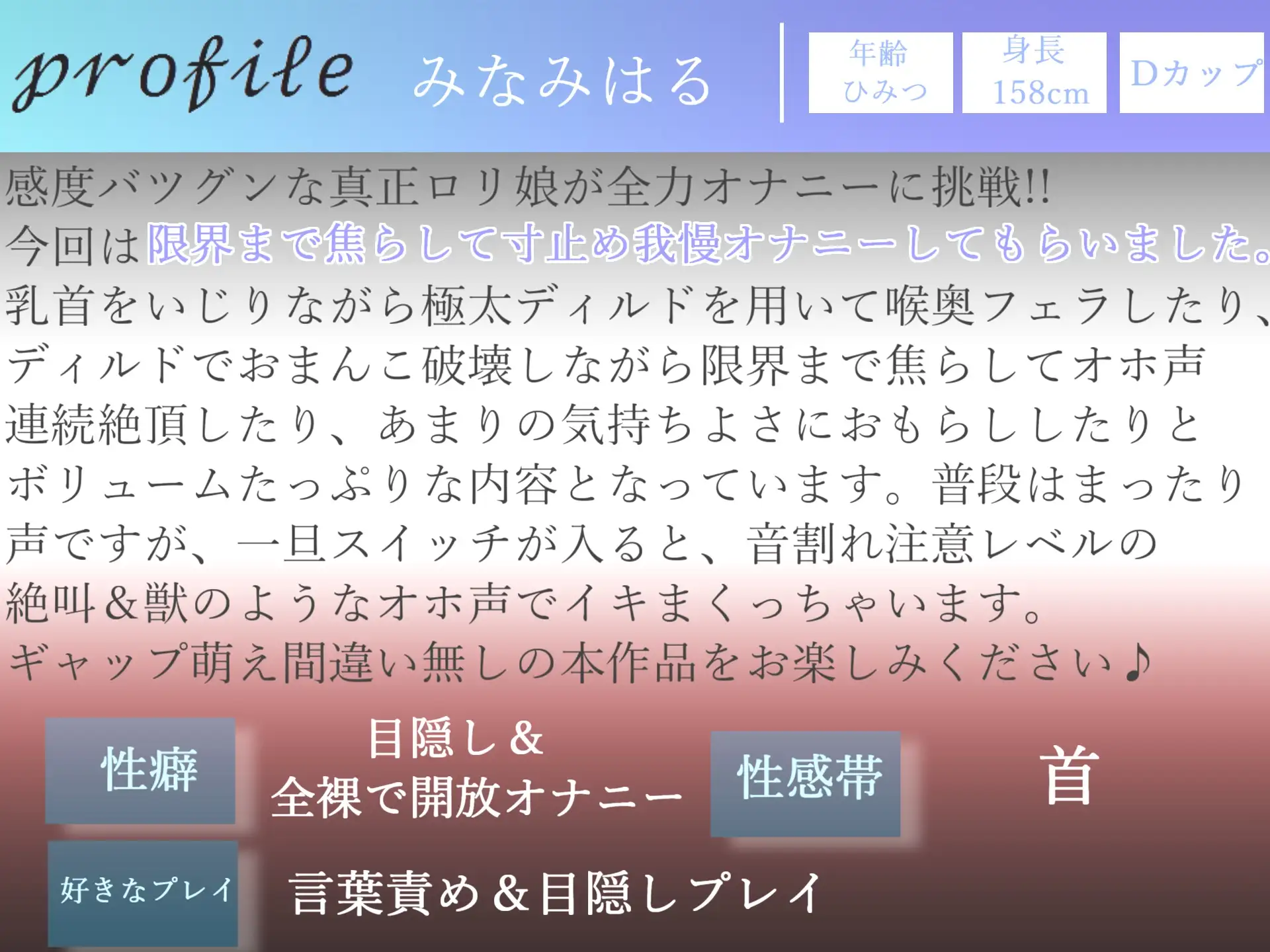 [じつおな専科]3時間30越え✨良作厳選✨ガチ実演コンプリートパックVol.5✨5本まとめ売りセット【 秋瀬ぴな  愛沢はづき きら つらら みなみはる】