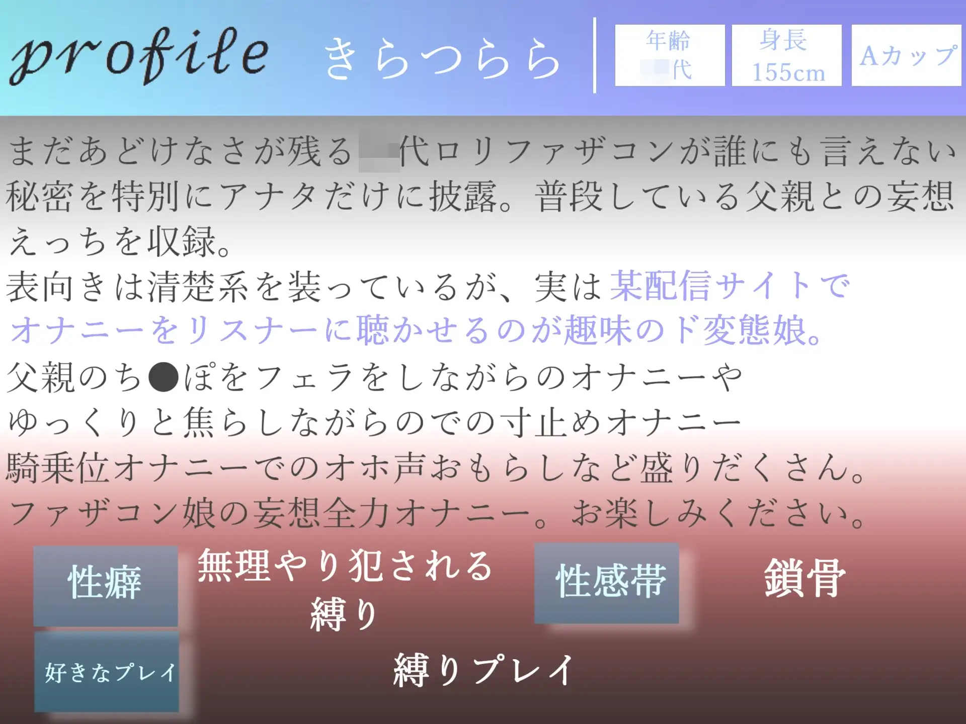 [じつおな専科]3時間30越え✨良作厳選✨ガチ実演コンプリートパックVol.5✨5本まとめ売りセット【 秋瀬ぴな  愛沢はづき きら つらら みなみはる】