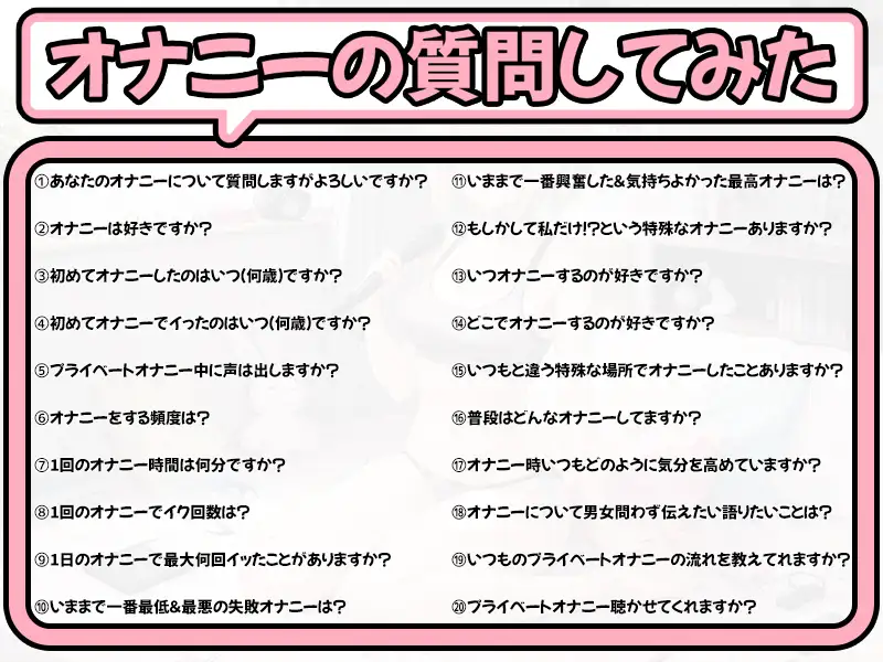 [いんぱろぼいす]【プライベートオナニー実演】声屋のひとりごと【夢咲めぇ】