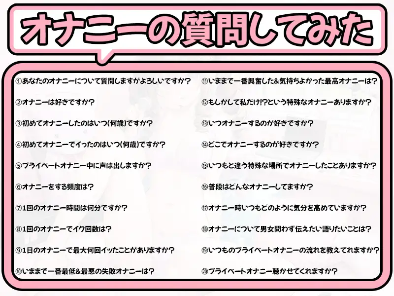 [いんぱろぼいす]【プライベートオナニー実演】声屋のひとりごと【熊野ふるる】