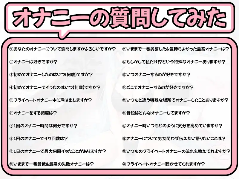 [いんぱろぼいす]【プライベートオナニー実演】声屋のひとりごと【双葉すずね】