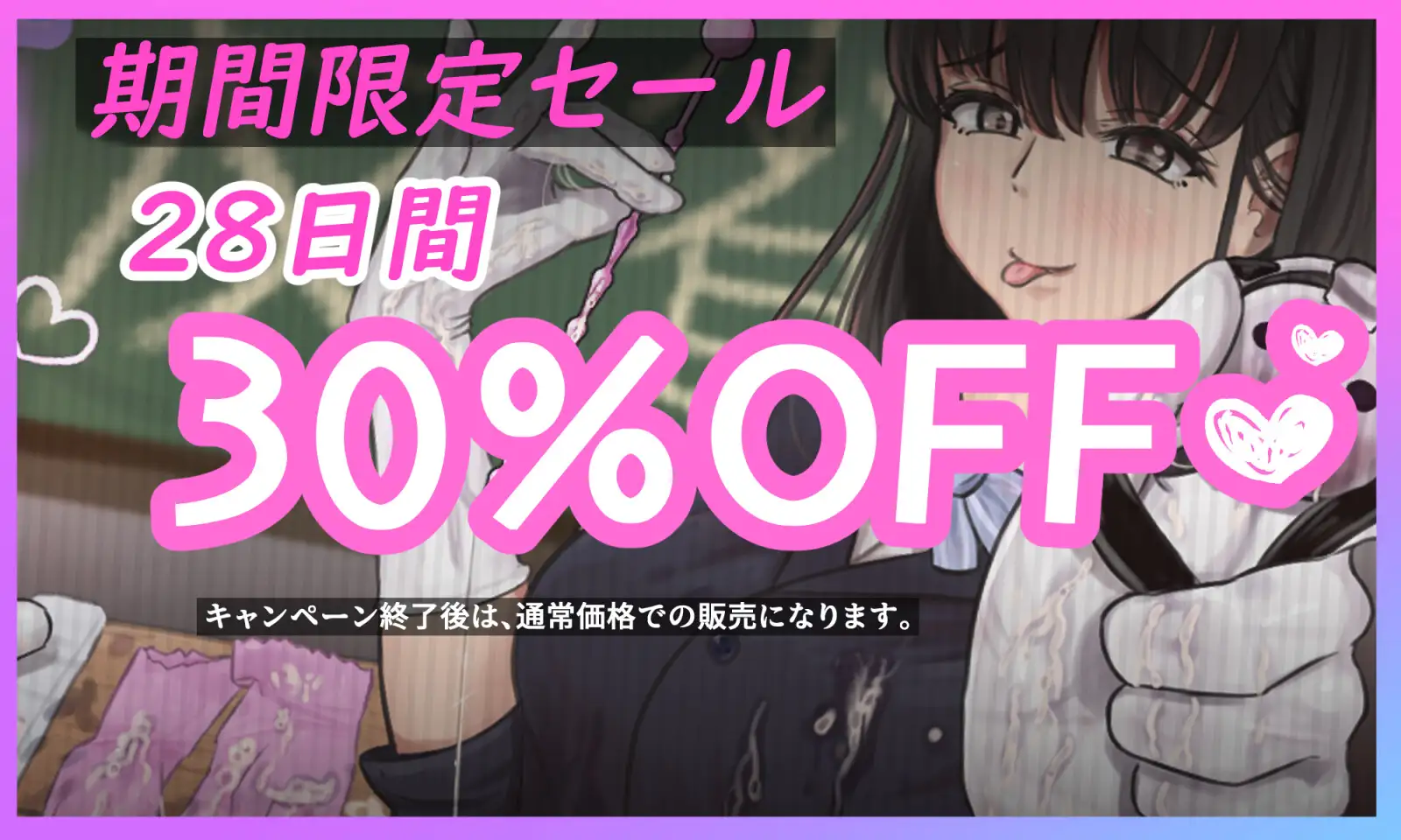 [ココ丸]✅早期限定30%オフ✅【KU100】『後輩風紀委員さんの手袋マゾ懲罰～先輩はマゾに墜として私の玩具にしてあげます♪～』