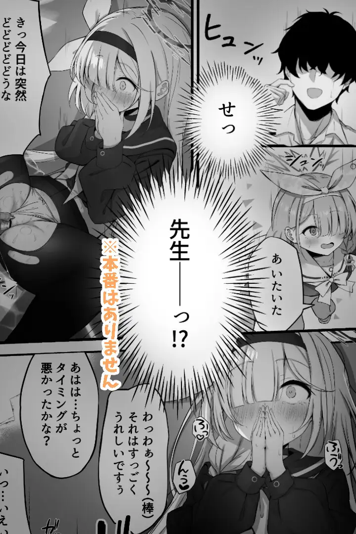 [NNL]プラナちゃんってオナニー知ってるんですか～?合同ひとりえっちのお時間です!