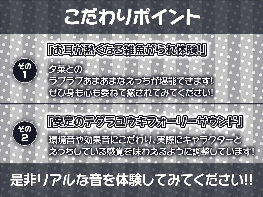 [テグラユウキ]ご主人様はからかいメイドに耳元で雑魚がられながら情けなく射精する【フォーリーサウンド】