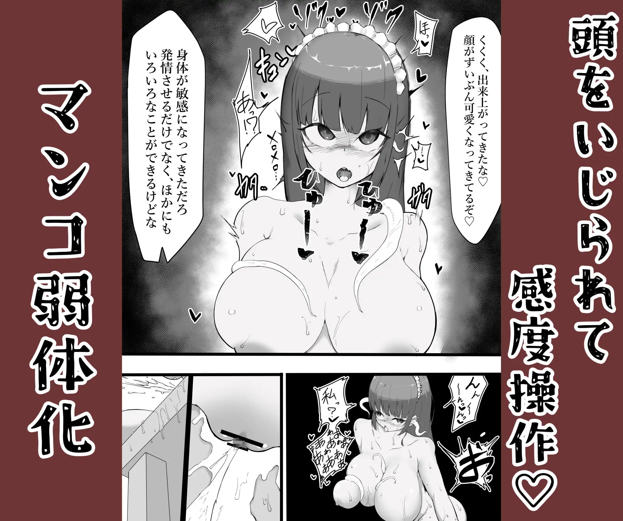 [栗屋本店]女騎士の声の出せない○問