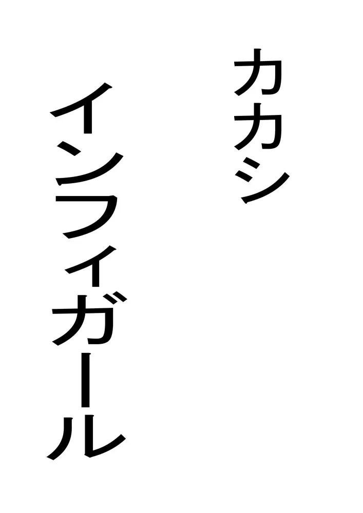 [王道帝国]ズリネタリアの剣戟ボール