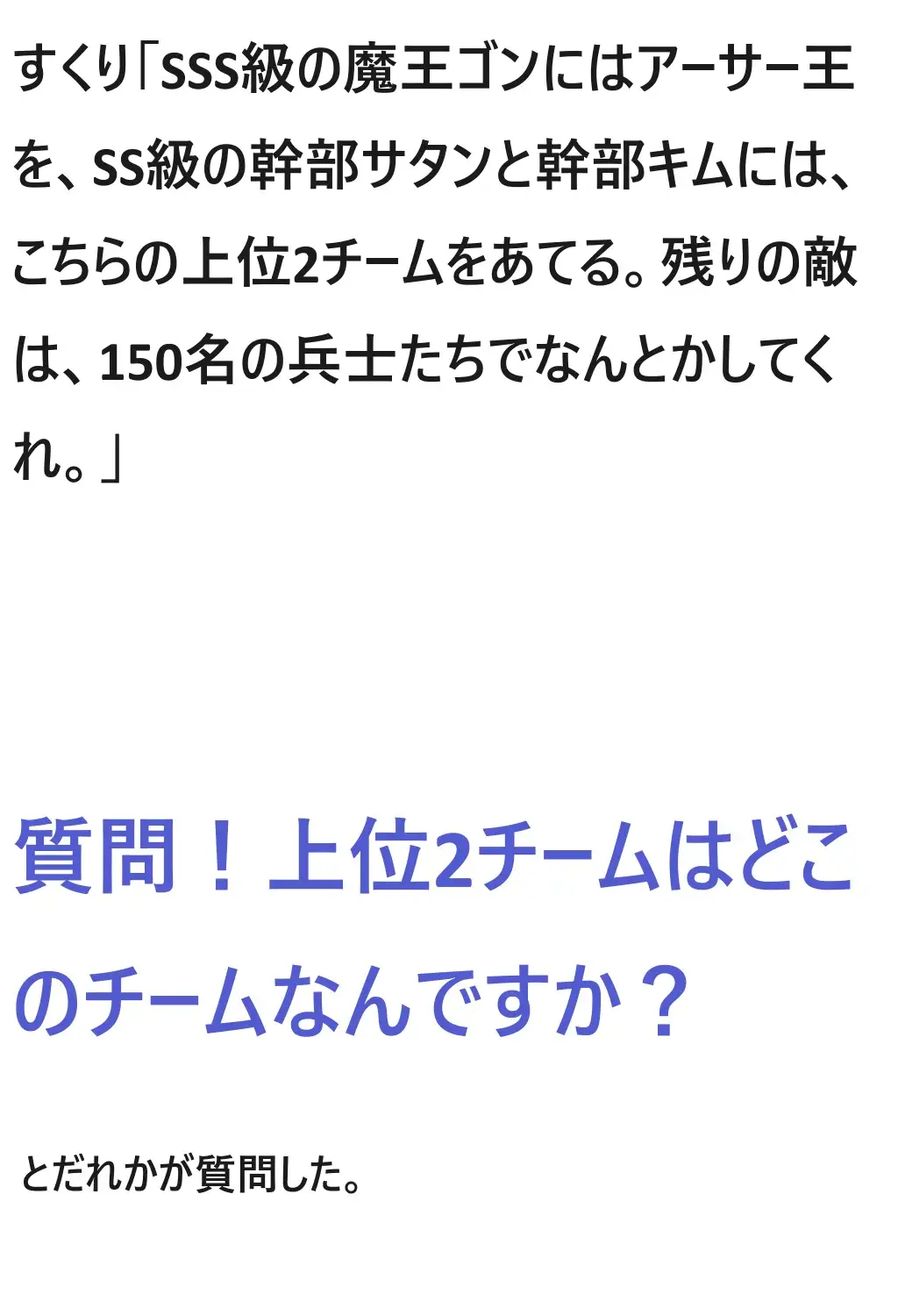 [ブリーフアワー]DFF新大陸編 第4章