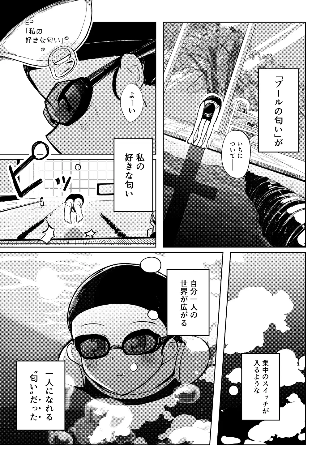 [PatioGlass]超ショート百合短編集:百合印の缶詰 その3