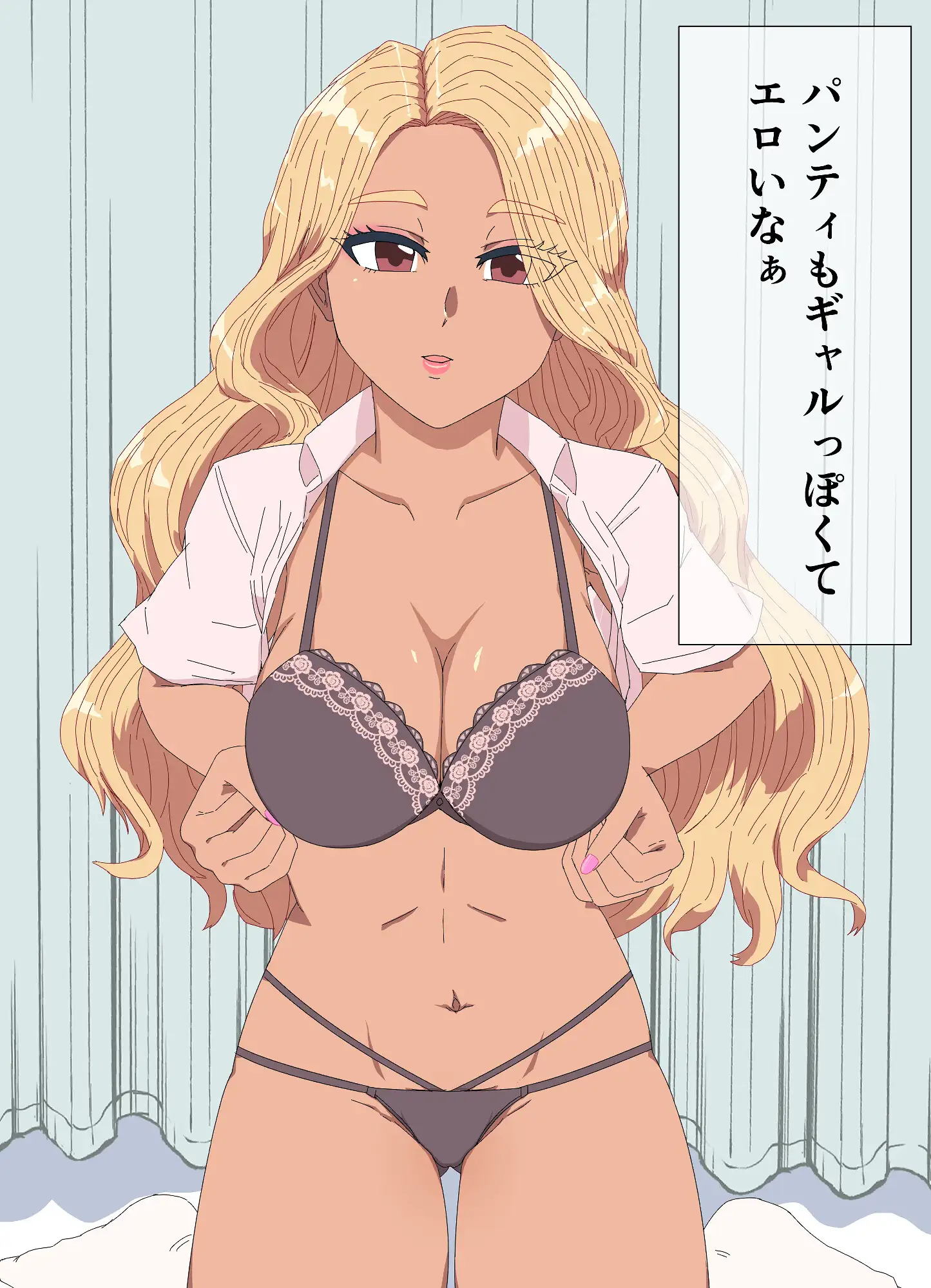 [RainGear]見学店 ドスケベ巨乳ギャル リサちゃん編