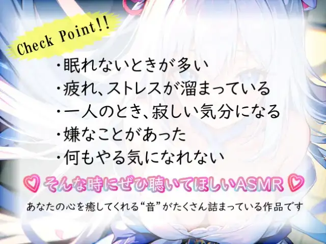 [無色音色]【睡眠導入】くすぐったい音で耳奥を活性化させちゃうオノマトペ式ASMR 2024/8/13 version