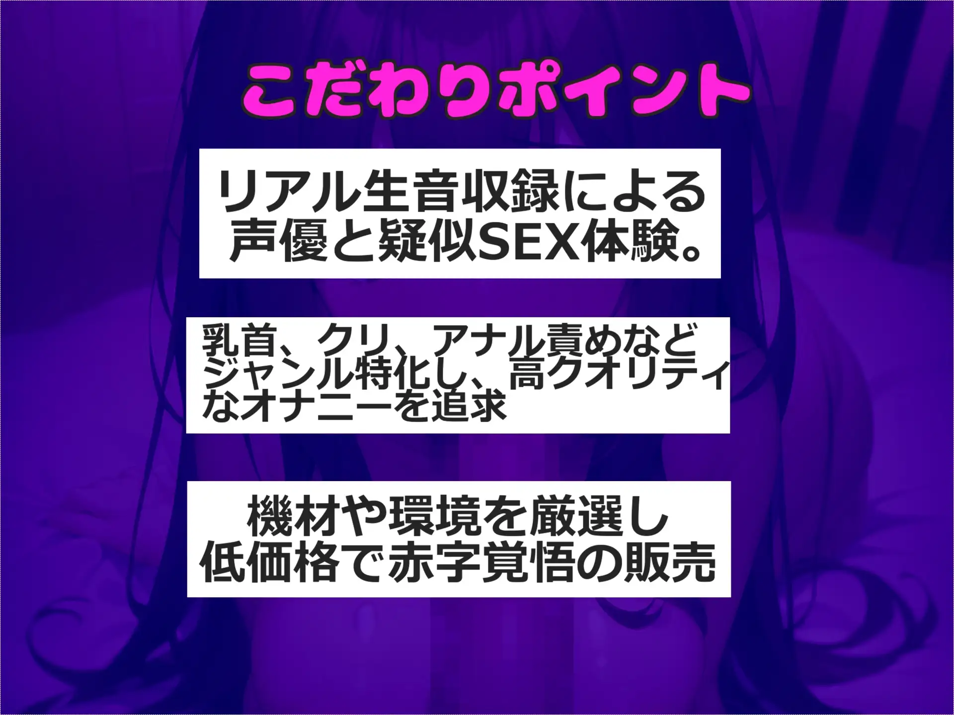 [じつおな専科]おち〇ぽ汁うめぇぇ..イグイグゥ~Fカップの清楚系爆乳ビッチ娘が喉奥フェラしながらの淫語オナニーで射精を管理してオナサポ&連続射精おもらししちゃう