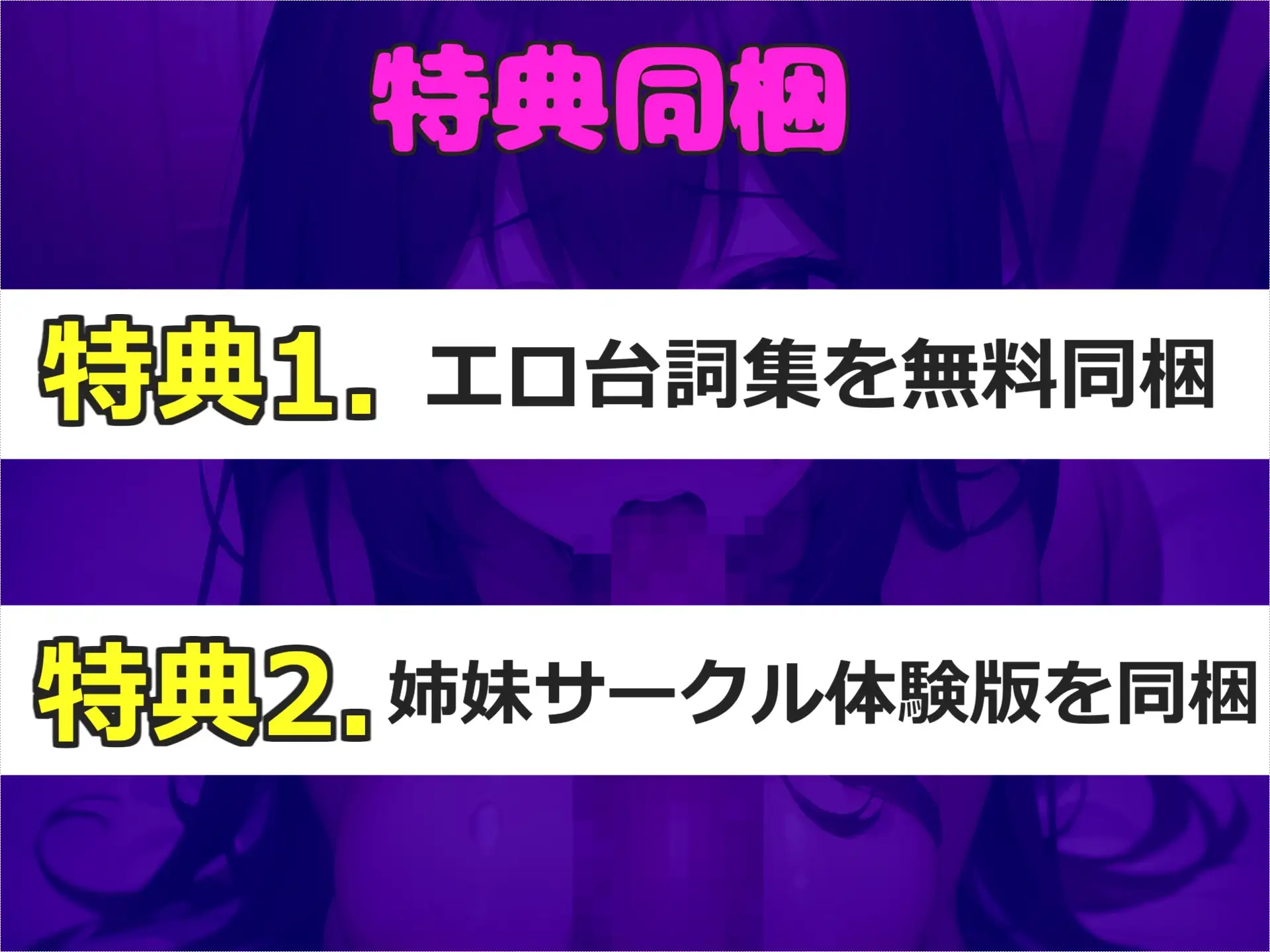 [じつおな専科]おち〇ぽ汁うめぇぇ..イグイグゥ~Fカップの清楚系爆乳ビッチ娘が喉奥フェラしながらの淫語オナニーで射精を管理してオナサポ&連続射精おもらししちゃう